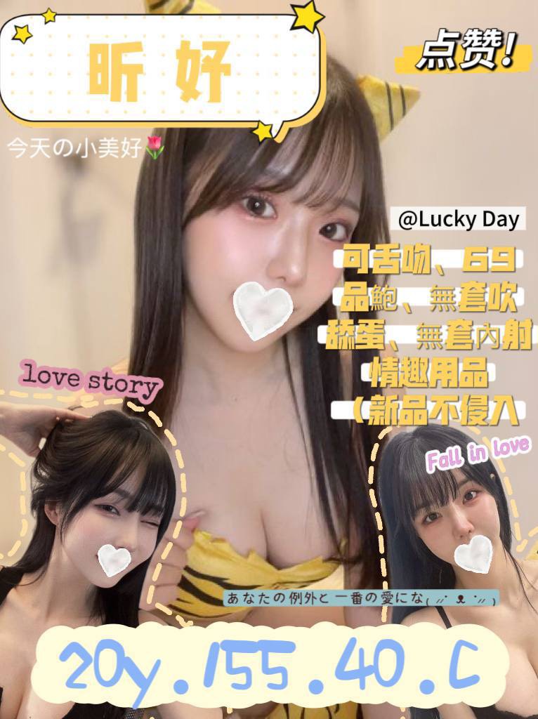 嘉義 茵茵 溫柔妖精類型 38D|31